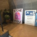 돌다리 마카롱 카페, 구리 스톤브릿지(Stone Bridge)