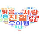 청아어린이집 이미지