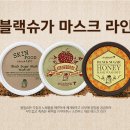 슈가허니 이미지