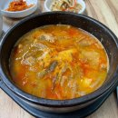 창대식당