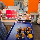 하와이식당 | 하와이 알라모아나 센터 가는 방법 푸드코트 후기 추천 식당