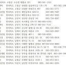 (주)류한환경 이미지