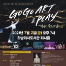 하남시미사도서관 이미지