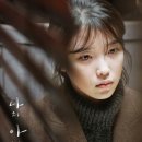 델루나 민박 이미지