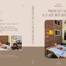 민들레책밭 이미지