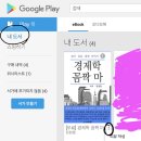 아이패드가 있고 공부하려는데 PDF파일이 필요한 여시들 들어와 봐~~ 특히 전공책 사야하는 대시들! 이미지