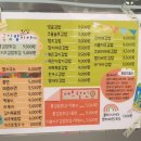 태극김밥 앞 이미지