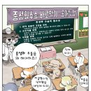 냥이 강이 중성화 수술의 장단점 이미지