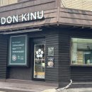 우동 키누(UDON KINU) | [서초구]쌀쌀할 땐 국물이 끝내주는 우동 한 그릇이지! 우동 키누