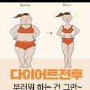 점핑하이(칠곡점)