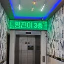 황진이노래주점 - 김해시 활천로267번길 24 | 황진이노래주점