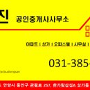 대진공인중개사사무소 이미지