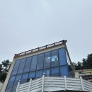 자연인관광펜션 이미지