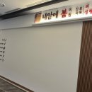 새로운 봄 의원 이미지