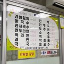 민이네분식 네이버블로그