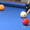 골든당구장 이미지