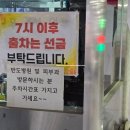 장대동공영주차장 이미지