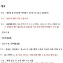 몬스터당구클럽 네이버블로그