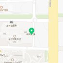 파라곤다온공인중개사사무소 이미지
