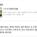 메조르(MEJOR)