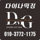 다이나믹짐스튜디오 이미지