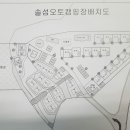 사천비토솔섬오토캠핑장 티스토리