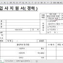 (주)면사랑 이미지