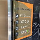 뷰티더유