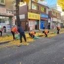 만수5동 이미지