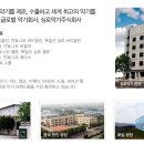 [심로악기 채용]심로악기 채용 마케팅&amp;영업 신입/경력 모집(4/2~4/8) 이미지