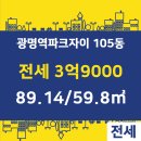 파크자이공인중개사사무소 이미지