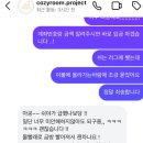 수원역 공간대여 코지룸프로젝트 내돈내산 후기 :: 채광 좋은 렌탈스튜디오, 반려동물 동반 가능 파티룸...