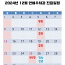 연세수치과 이미지