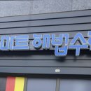 에프엠광고기획