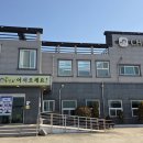 프라이빗쉐프 | 경남 사천 맛집 프라이빗룸 한식당 쉐프문경희 도다리쑥국 후기