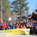 피아골(기산) 이미지