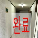 한겨레공인중개사사무소 이미지