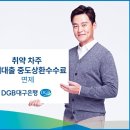 차주세요 파이낸셜뉴스