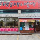 두리맛집 이미지