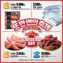 이마트 동탄점 이미지