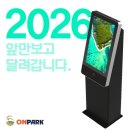그린파크 스크린 골프 이미지