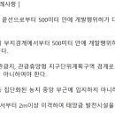 에이스태양광발전소 이미지