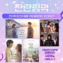 ✨️🐱제 2회 찬란림픽 : 최애 포스터🐶✨️ 이미지