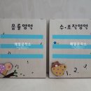 오창초교 병설유치원 이미지