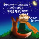 캘리그라피(저녁) 이미지