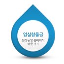 진성2농장 이미지