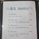조아회 - 북구 구암로15길 12 | 조아회