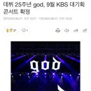 소리질러 이미지