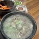 고을순대국 이미지