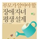 전포종합사회복지관 이미지